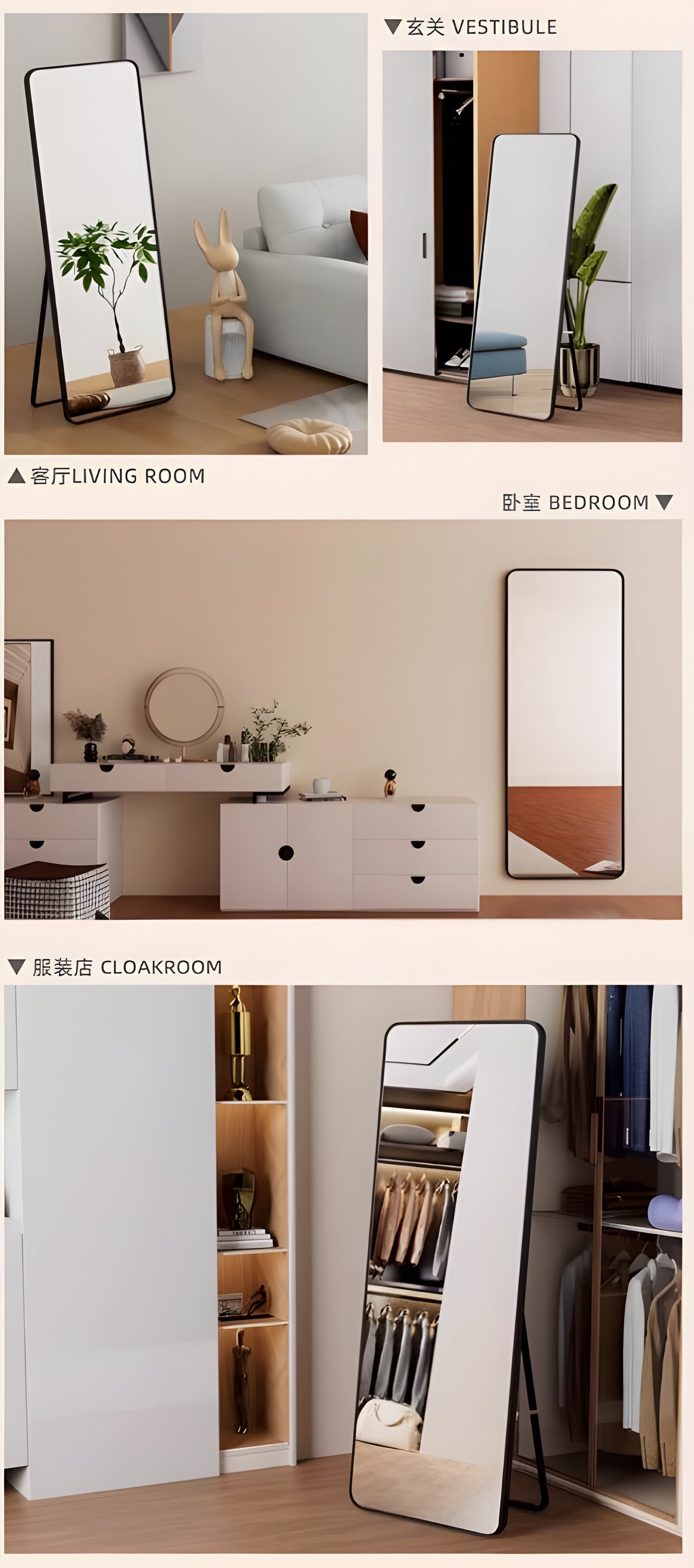 Elegant Full-Body Mirror: Wall-Mounted and Standalone